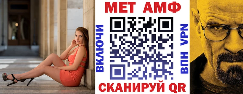АМФ 97% Лысьва
