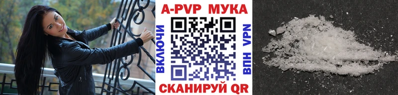 Alpha-PVP кристаллы Лысьва