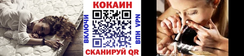 закладки  KRAKEN ТОР  Cocaine FishScale  Лысьва 