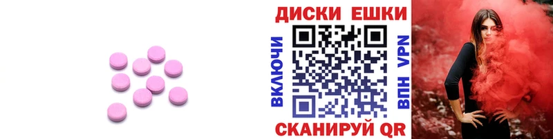 hydra как войти  Лысьва  ЭКСТАЗИ Philipp Plein  даркнет как зайти  где продают  