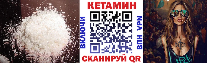 КЕТАМИН ketamine  где продают   OMG рабочий сайт  Лысьва 