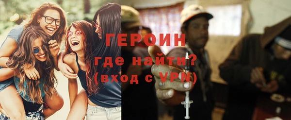 кокаин колумбия Арсеньев