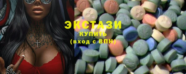 кокаин колумбия Армянск