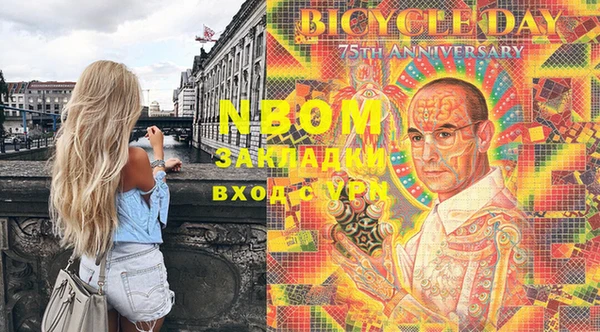 кокаин колумбия Армянск