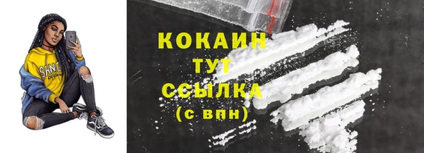 мескалин Балабаново