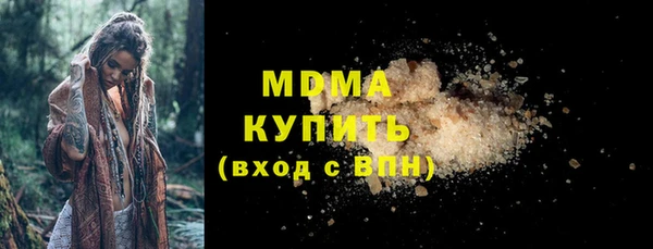 кокаин колумбия Арсеньев