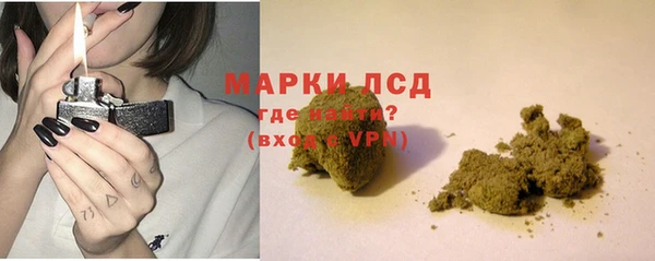 кокаин колумбия Арсеньев