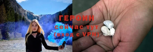 кокаин колумбия Арсеньев