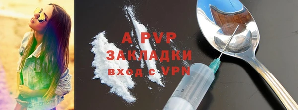 дживик Баксан