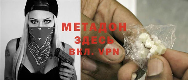 кокаин колумбия Арсеньев