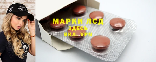 мескалин Балабаново