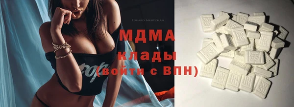 кокаин колумбия Арсеньев
