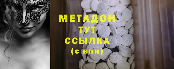 кокаин колумбия Армянск