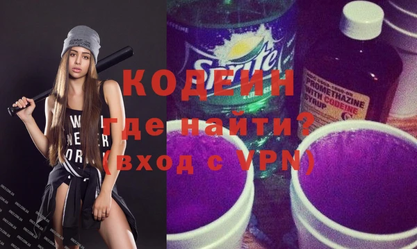 кокаин колумбия Армянск