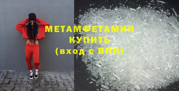 дживик Баксан