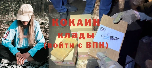 мескалин Балабаново