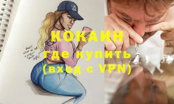 mix Аркадак