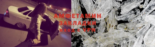 мескалин Балабаново