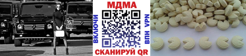 MDMA VHQ  Лысьва 