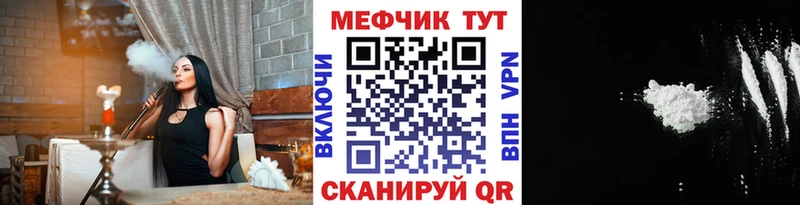 магазин продажи   Лысьва  Мефедрон mephedrone 