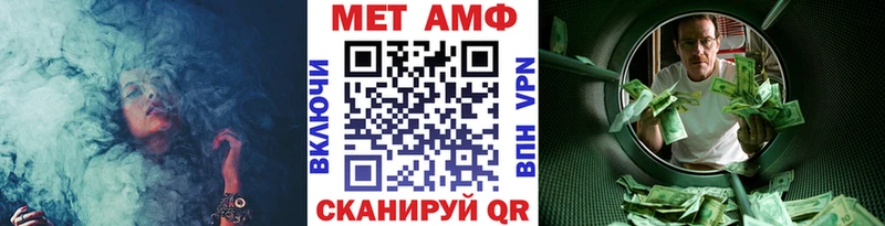 KRAKEN вход  Лысьва  МЕТАМФЕТАМИН витя 